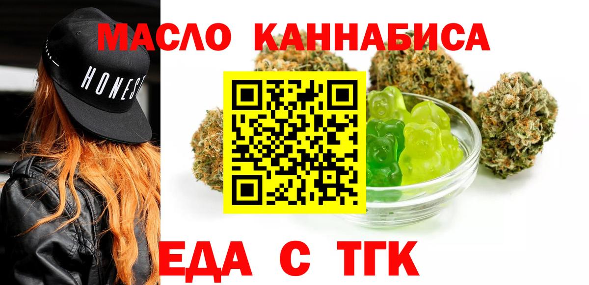 МЕФ Новозыбков