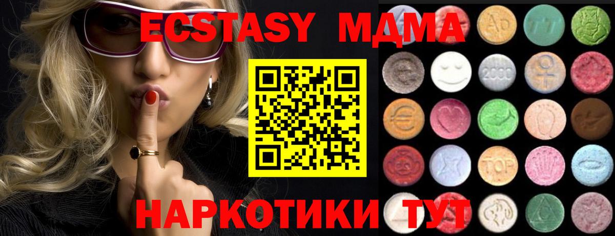 Новозыбков  купить наркотики цена  Вход с VPN  ЭКСТАЗИ диски  ЭКСТАЗИ бентли 