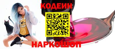гидра Свободный