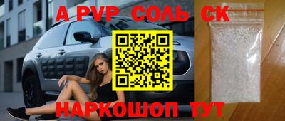 PSILOCYBIN Севастополь
