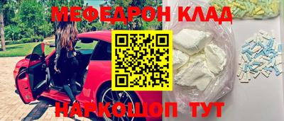 ECSTASY Северобайкальск