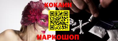 ECSTASY Северобайкальск