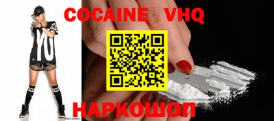 PSILOCYBIN Севастополь