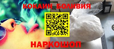 PSILOCYBIN Севастополь