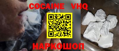 гидра Свободный