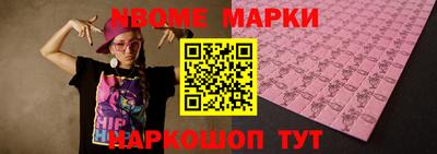 PSILOCYBIN Севастополь
