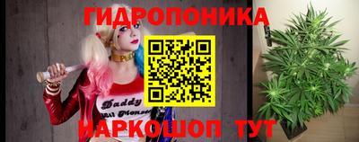 PSILOCYBIN Севастополь