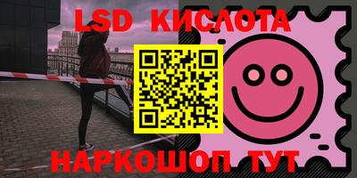 PSILOCYBIN Севастополь