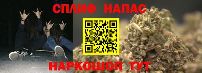 гидра Свободный