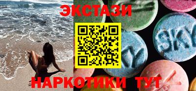 ECSTASY Северобайкальск