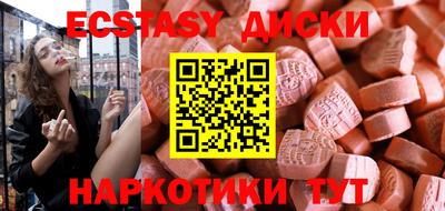 гидра Свободный