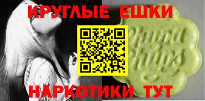 гидра Свободный