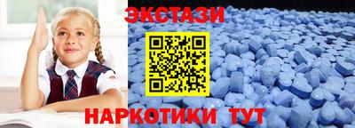 ECSTASY Северобайкальск