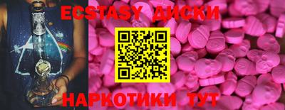 PSILOCYBIN Севастополь