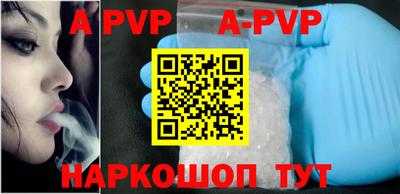 PSILOCYBIN Севастополь