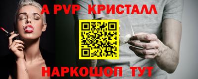 ECSTASY Северобайкальск