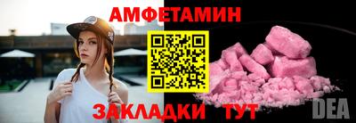 PSILOCYBIN Севастополь