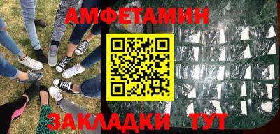 PSILOCYBIN Севастополь