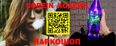PSILOCYBIN Севастополь
