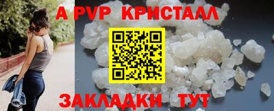 ECSTASY Северобайкальск