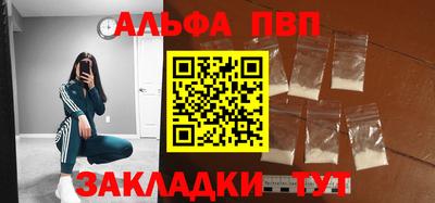 PSILOCYBIN Севастополь