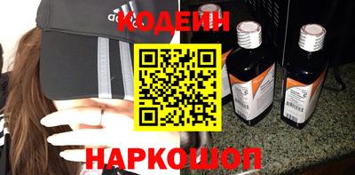 PSILOCYBIN Севастополь