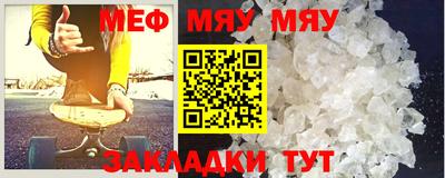 ECSTASY Северобайкальск