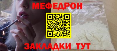PSILOCYBIN Севастополь