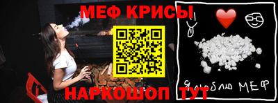 ECSTASY Северобайкальск