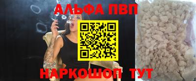 гидра Свободный