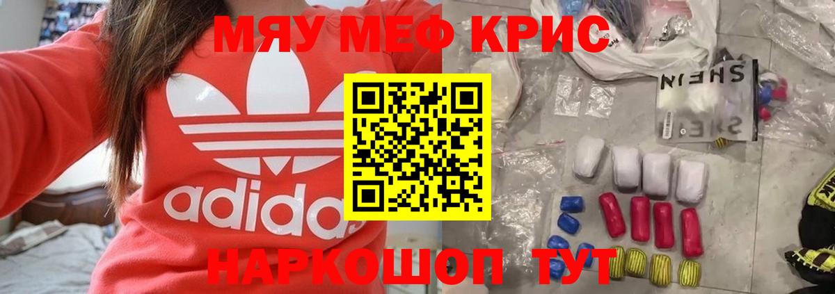 Мефедрон  Мефедрон VHQ  Вход с VPN  Новозыбков 