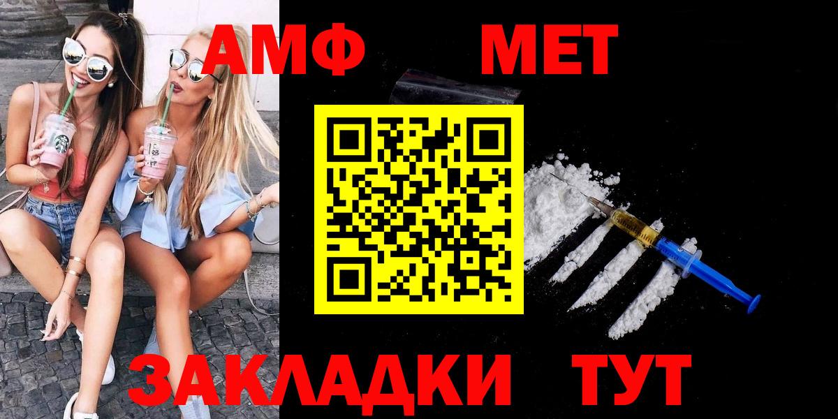 Новозыбков  Метамфетамин  Гашиш  Вход с VPN  Каннабис  Cocaine  ГАШ  МЕФ кристаллы  Цена  LSD-25 